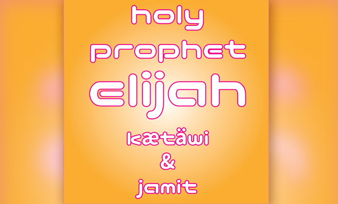 Holy Prophet Elijah